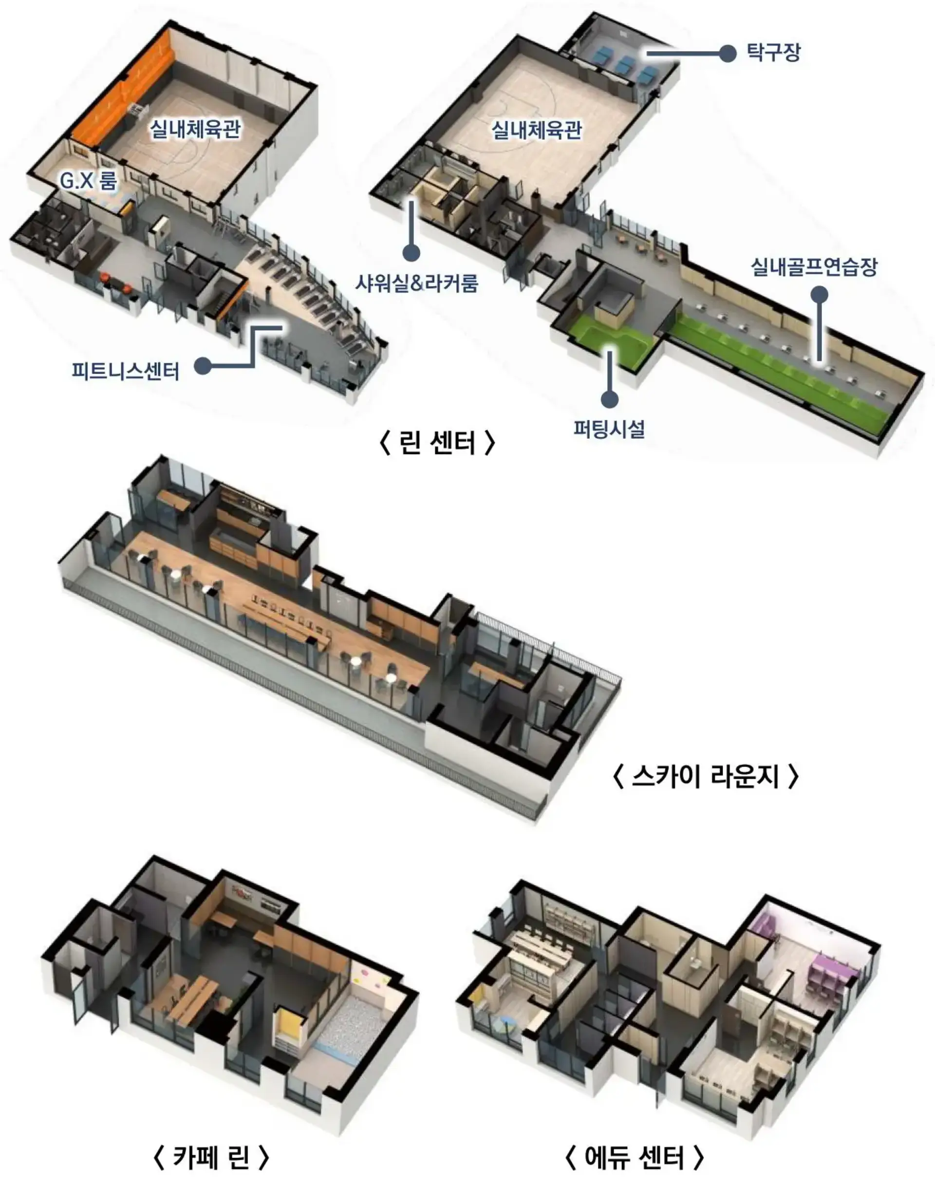 커뮤니티